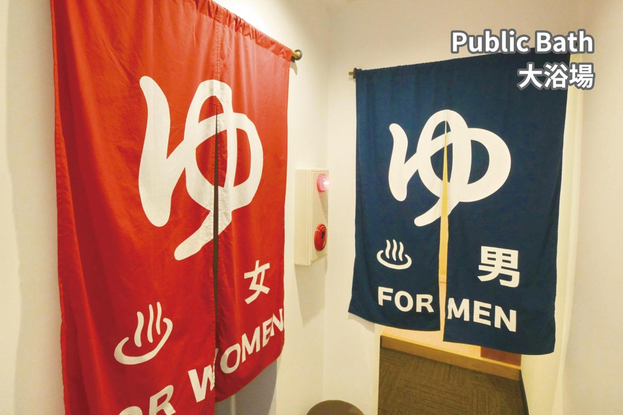 J-Hoppers Lake Biwa Guesthouse Otsu Dış mekan fotoğraf