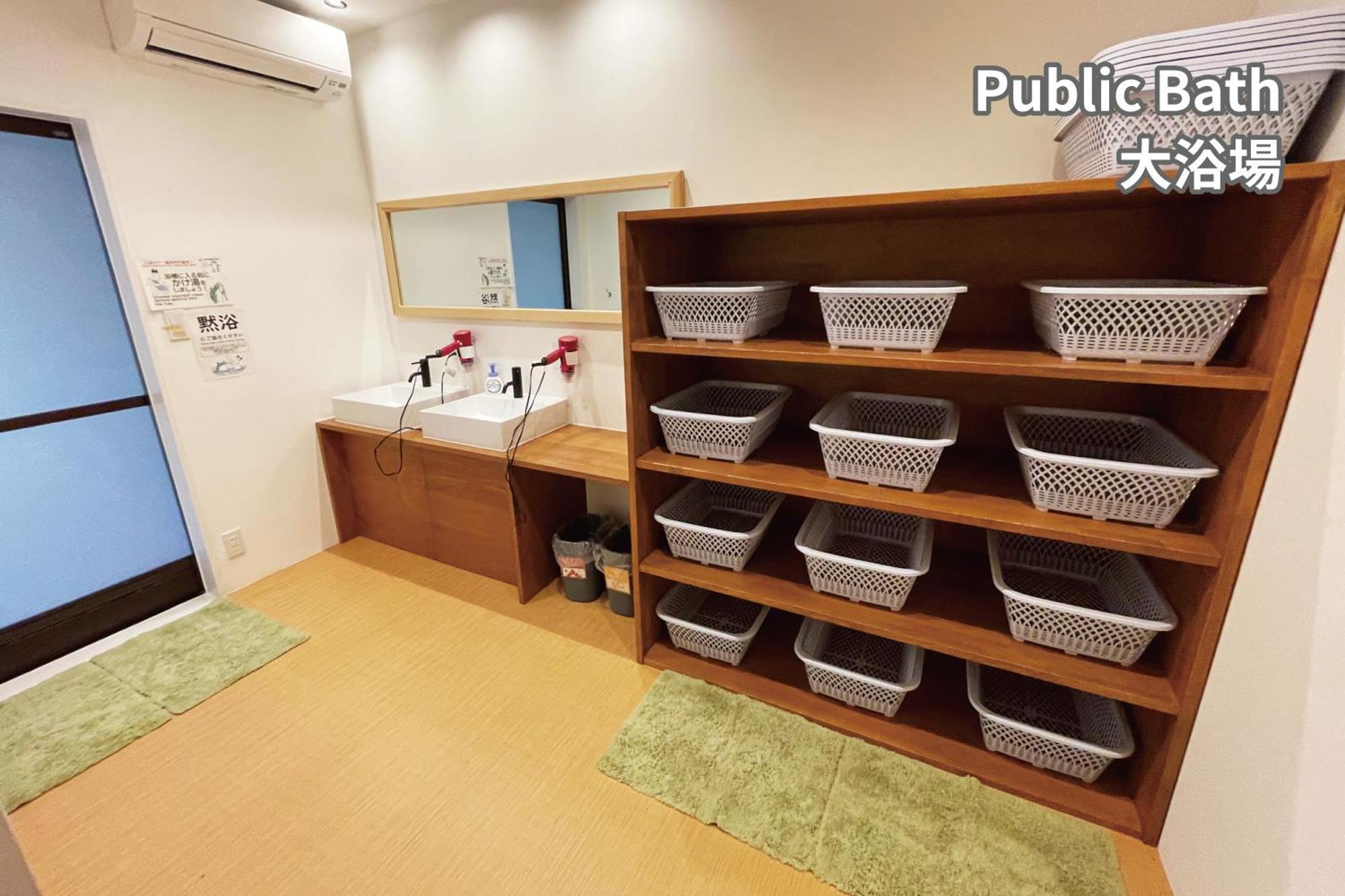 J-Hoppers Lake Biwa Guesthouse Otsu Oda fotoğraf